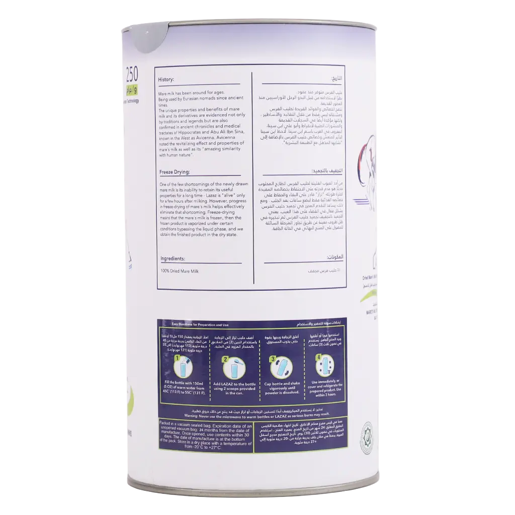 LAZAZ Mare’s Milk Powder 250 gm Pouch - view 3