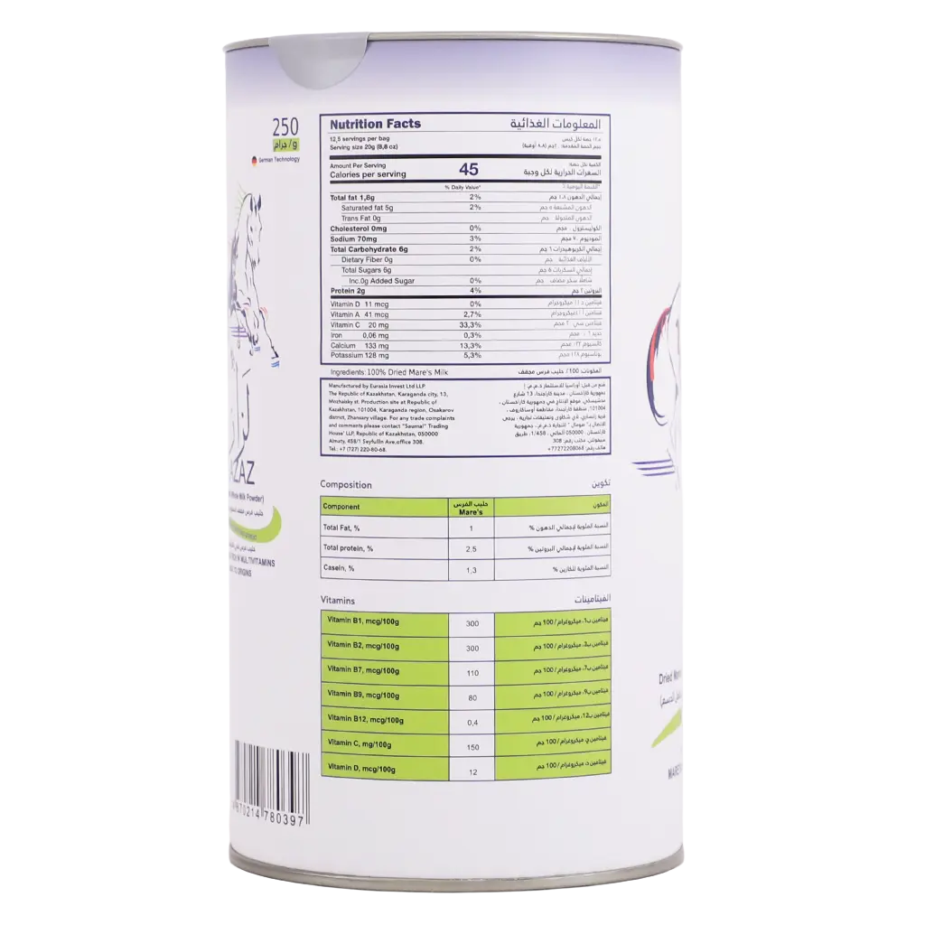 LAZAZ Mare’s Milk Powder 250 gm Pouch - view 4