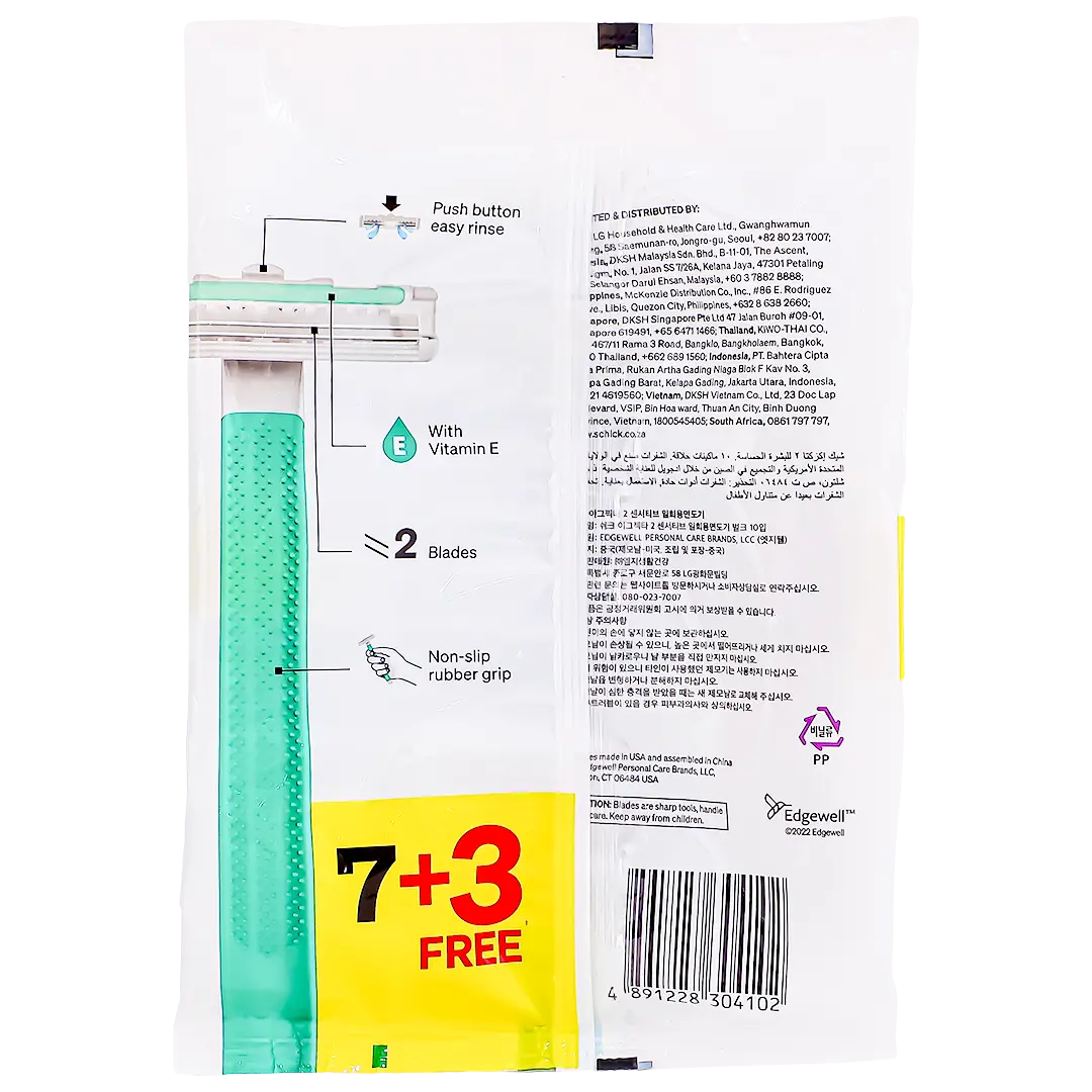 Schick Exact 2 Sensitive Bags 7+3 Free - view 2