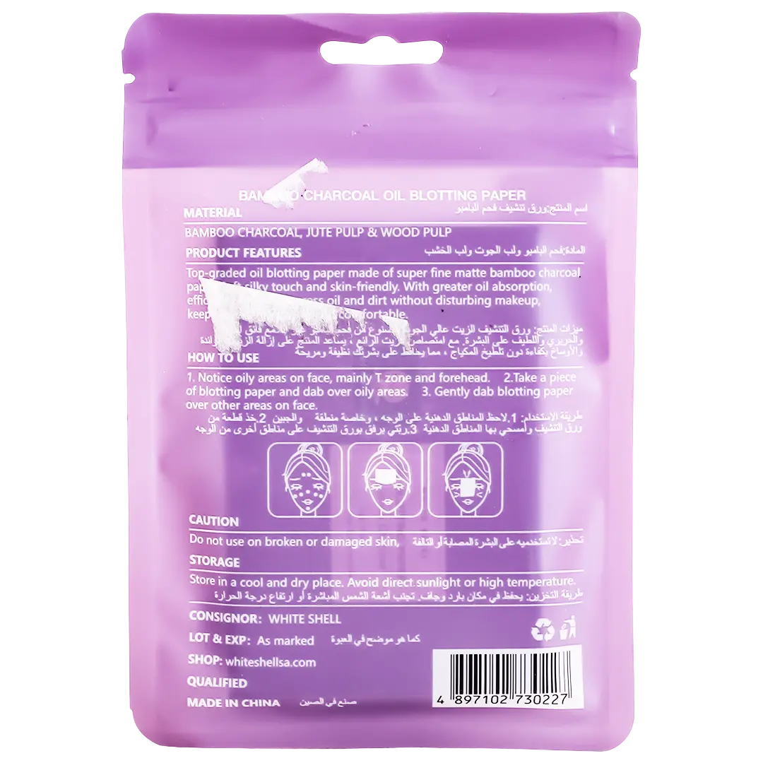 White Shell Bamboo Charcoal Oil Blotting Papers 100 Sheets - view 2