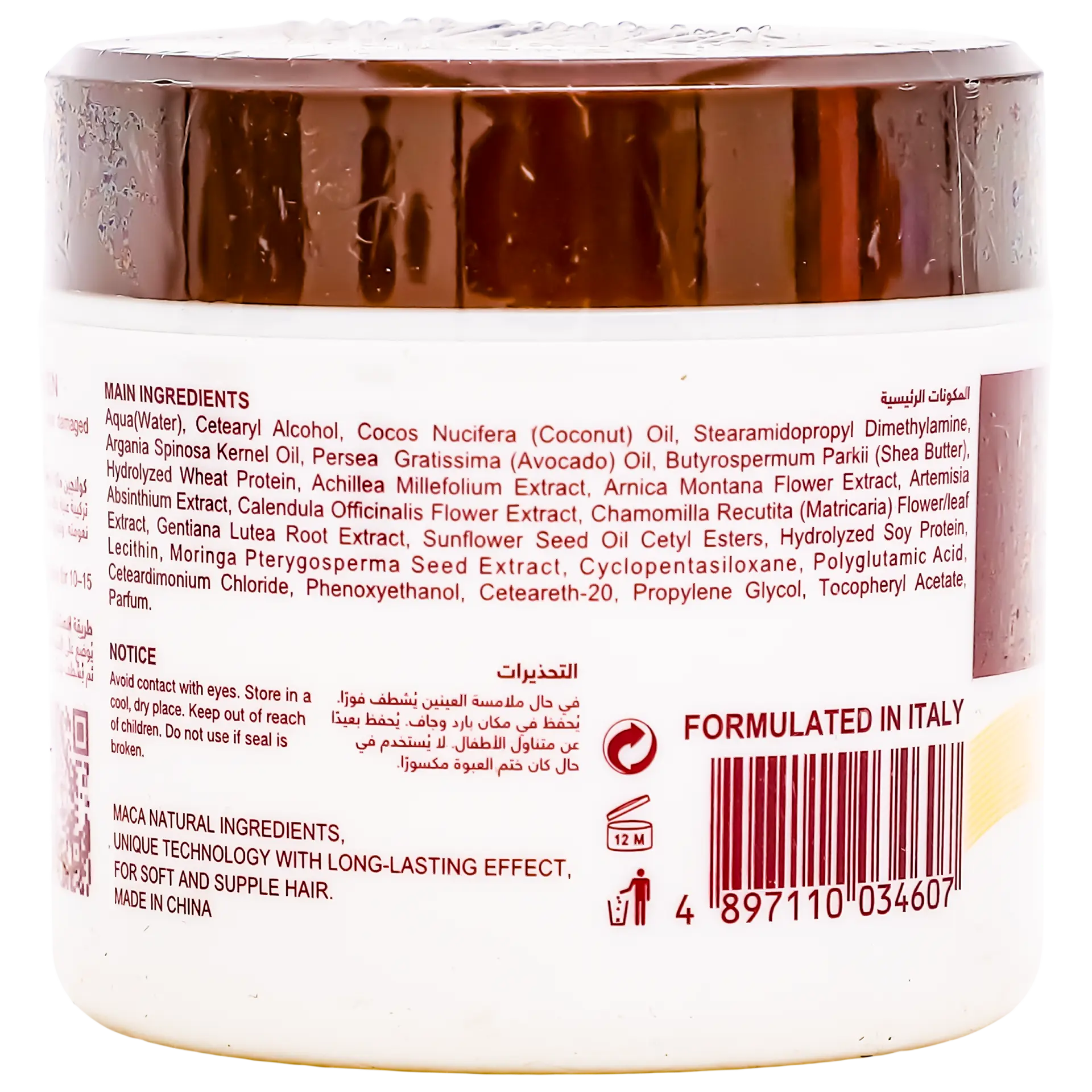 Karseell Maca Essence Repair Collagen Mask for Dry and Damaged Hair 100 ml - view 2