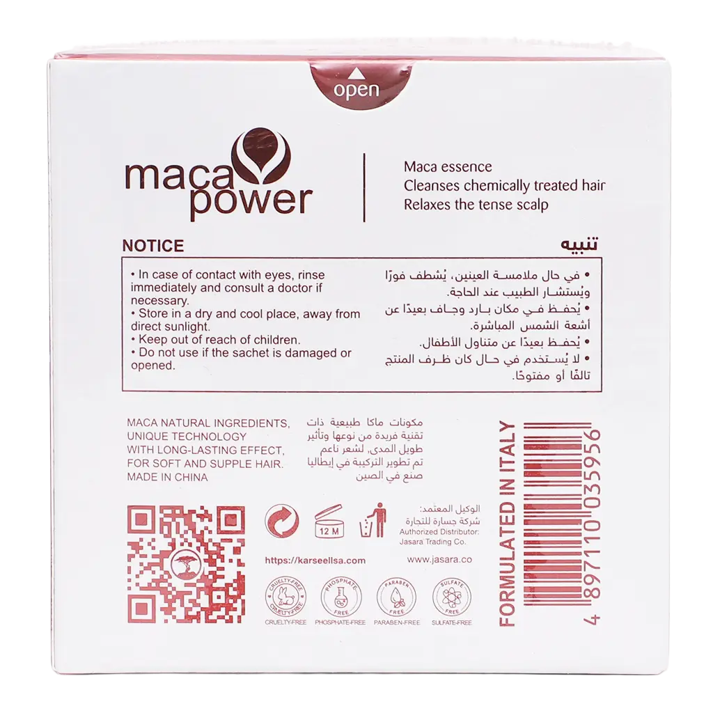 Karseell Maca Essence Repair Collagen for Dry and Damaged Hair 24 Sachets - view 3