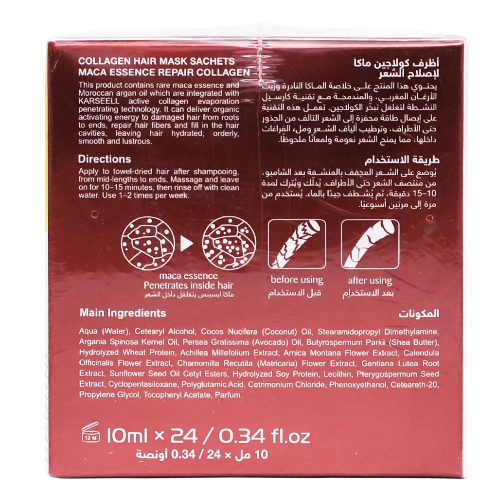 Karseell Maca Essence Repair Collagen for Dry and Damaged Hair 24 Sachets - view 4