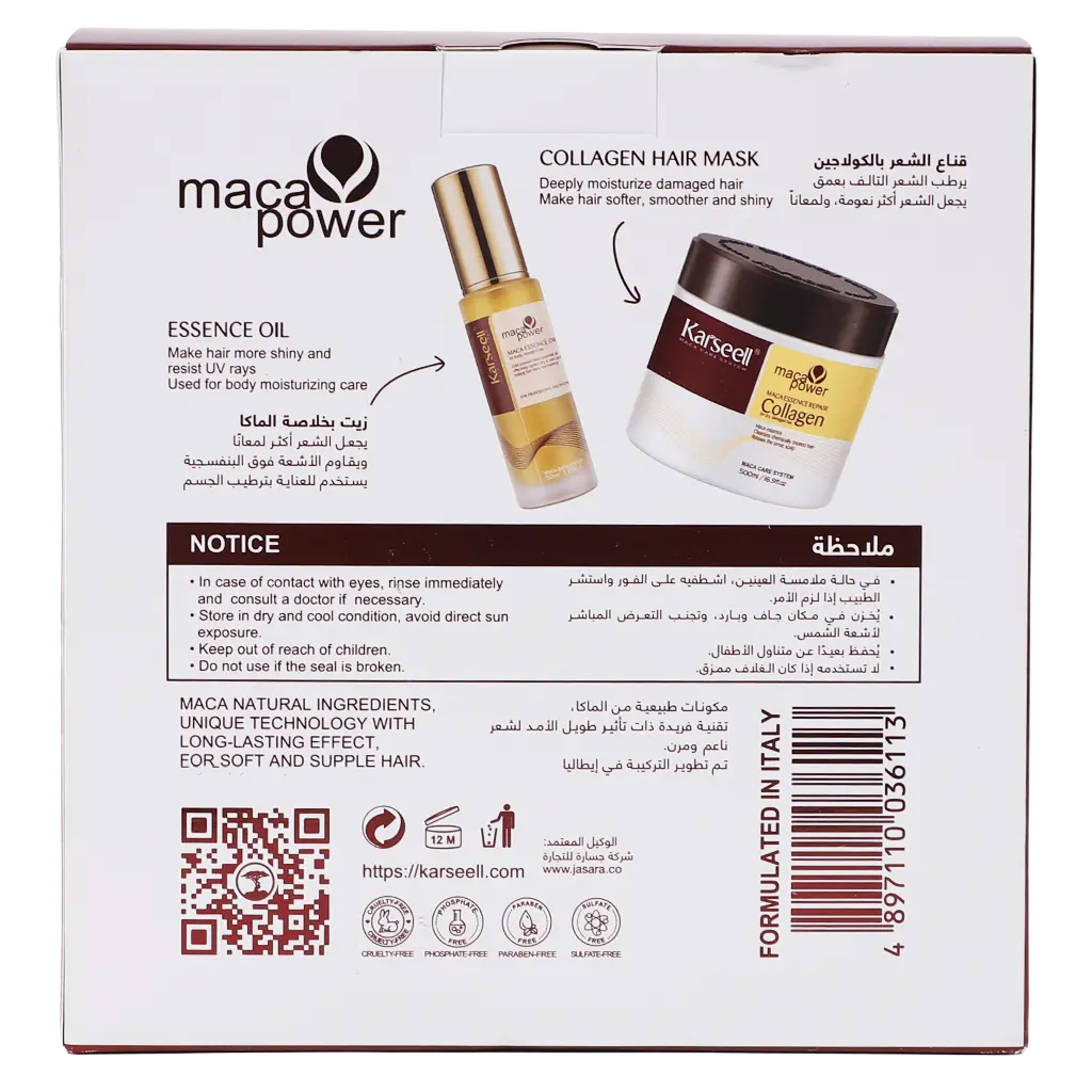 Karseell Maca Essence Repair Collagen Hair Mask and Oil 2 Pcs - view 3
