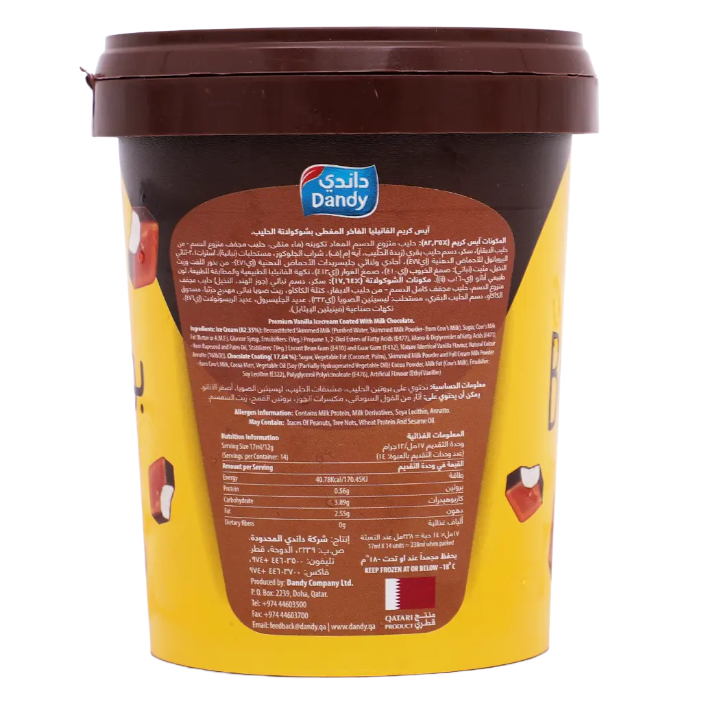 Dandy Ice Cream Bon Bon Vanilla  238 ml - view 3