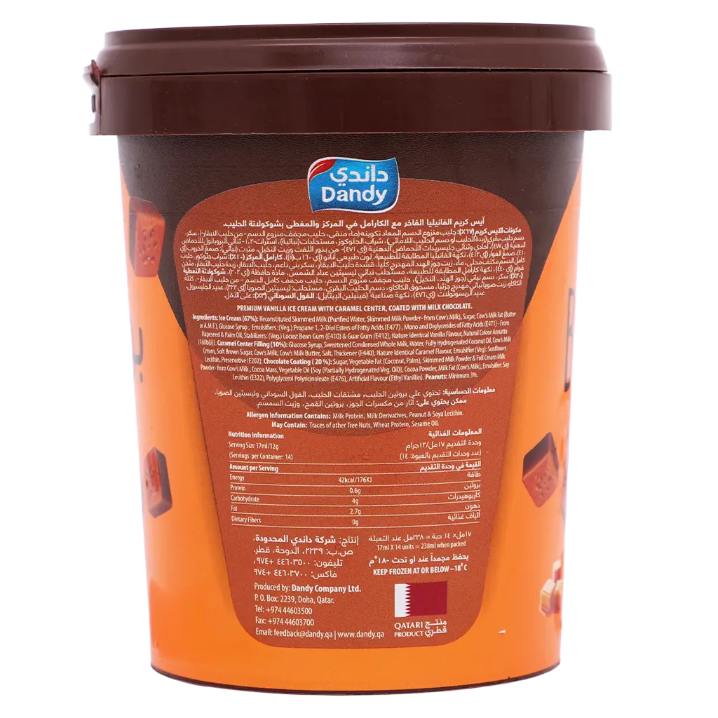 Dandy Ice Cream Bon Bon Caramel  238 ml - view 3