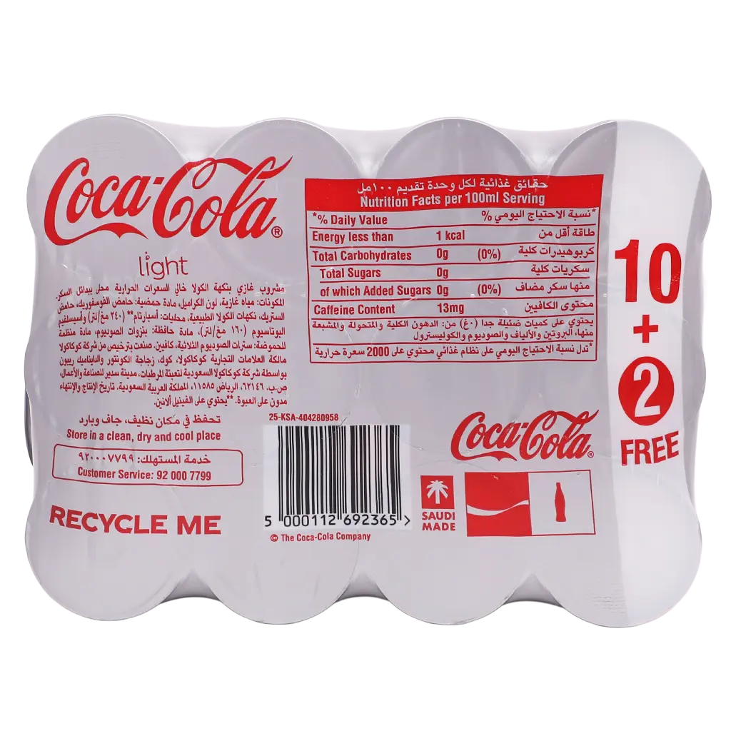 Coca Cola Light Soft Drink  12 pcs  (10+2 FREE) 150 ml  - view 5