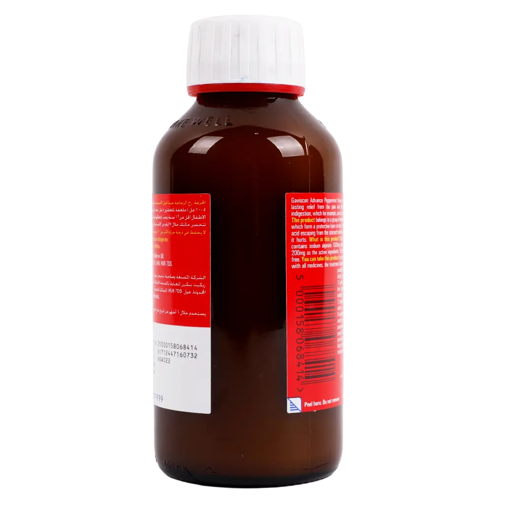 Gaviscon Advanced 300 ml Susp - view 2