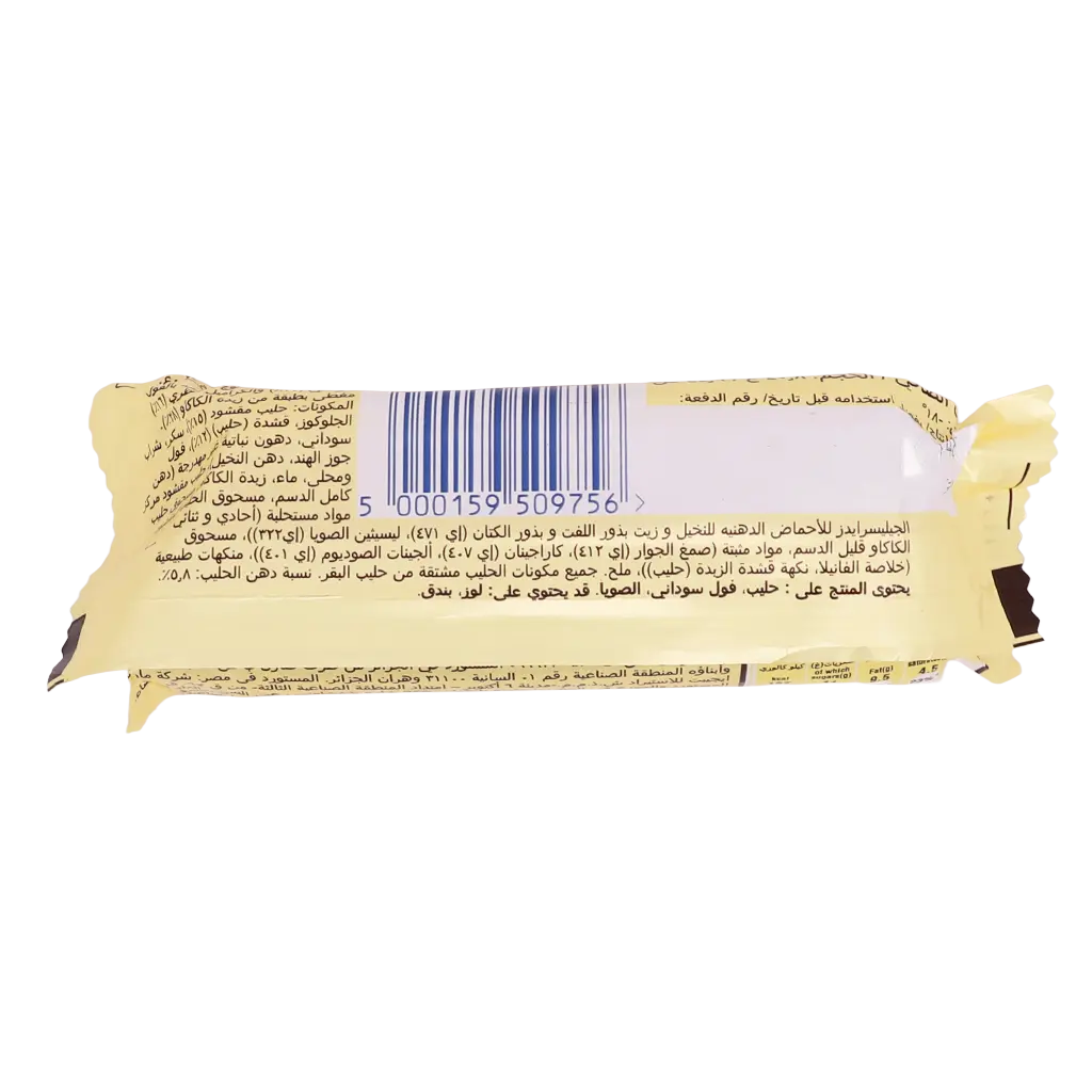 Snickers White Ice Cream Bar 40.8 gm - view 3
