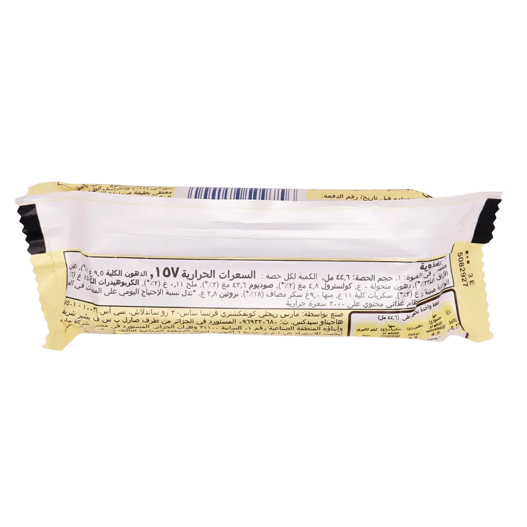 Snickers White Ice Cream Bar 40.8 gm - view 4