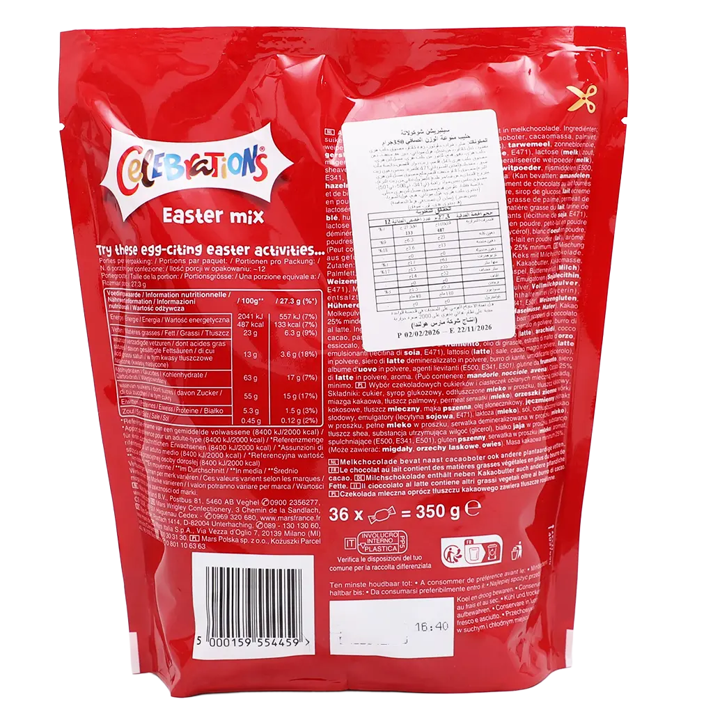 Mars Celebration Pouch 350 gm - view 3