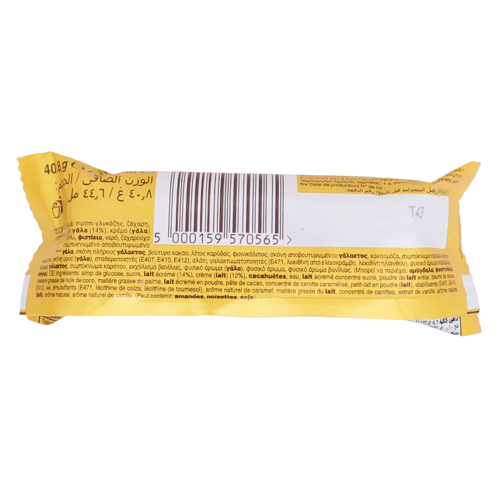 Snickers Ice Cream Gold Bar 40 gm - view 2