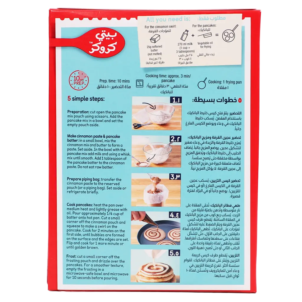 Betty Crocker Cinnabon Pancake 330 gm - view 3