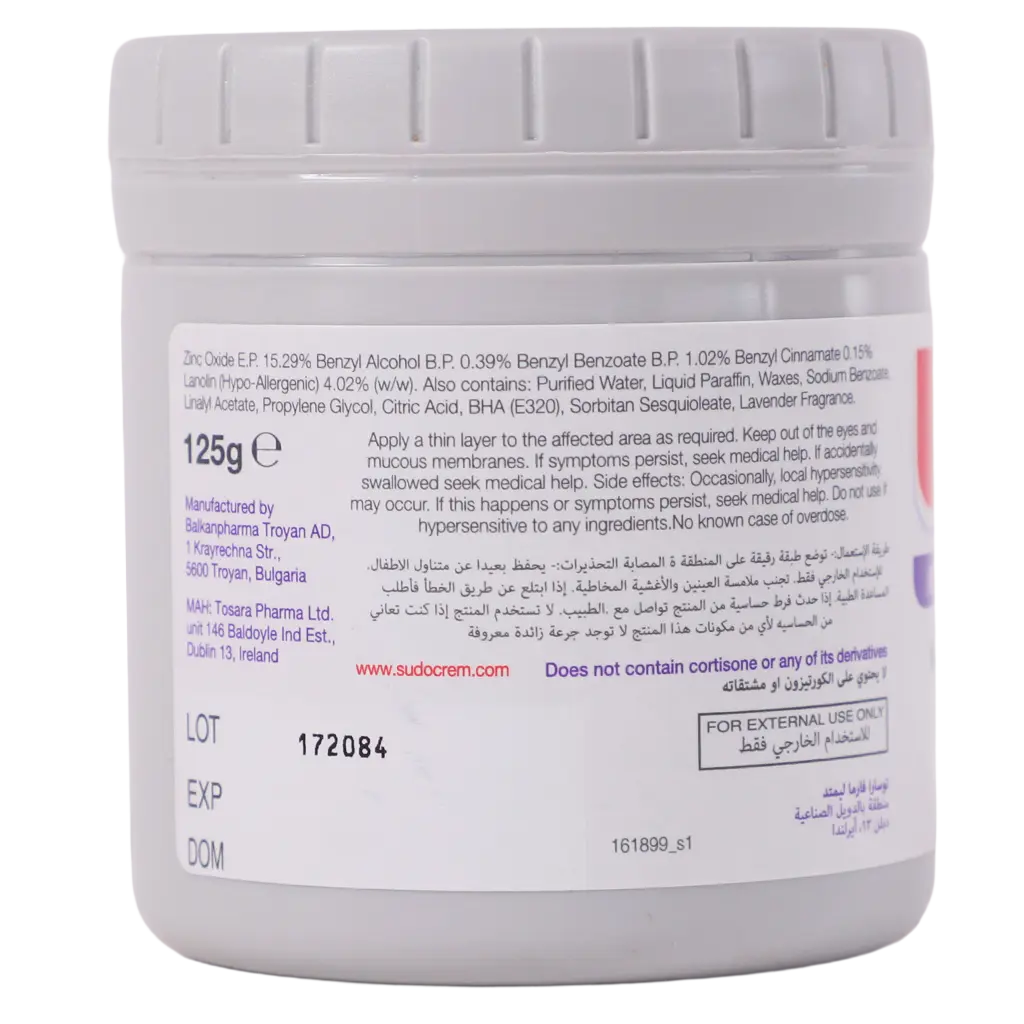 Sudocream Cream 125 gm - view 3