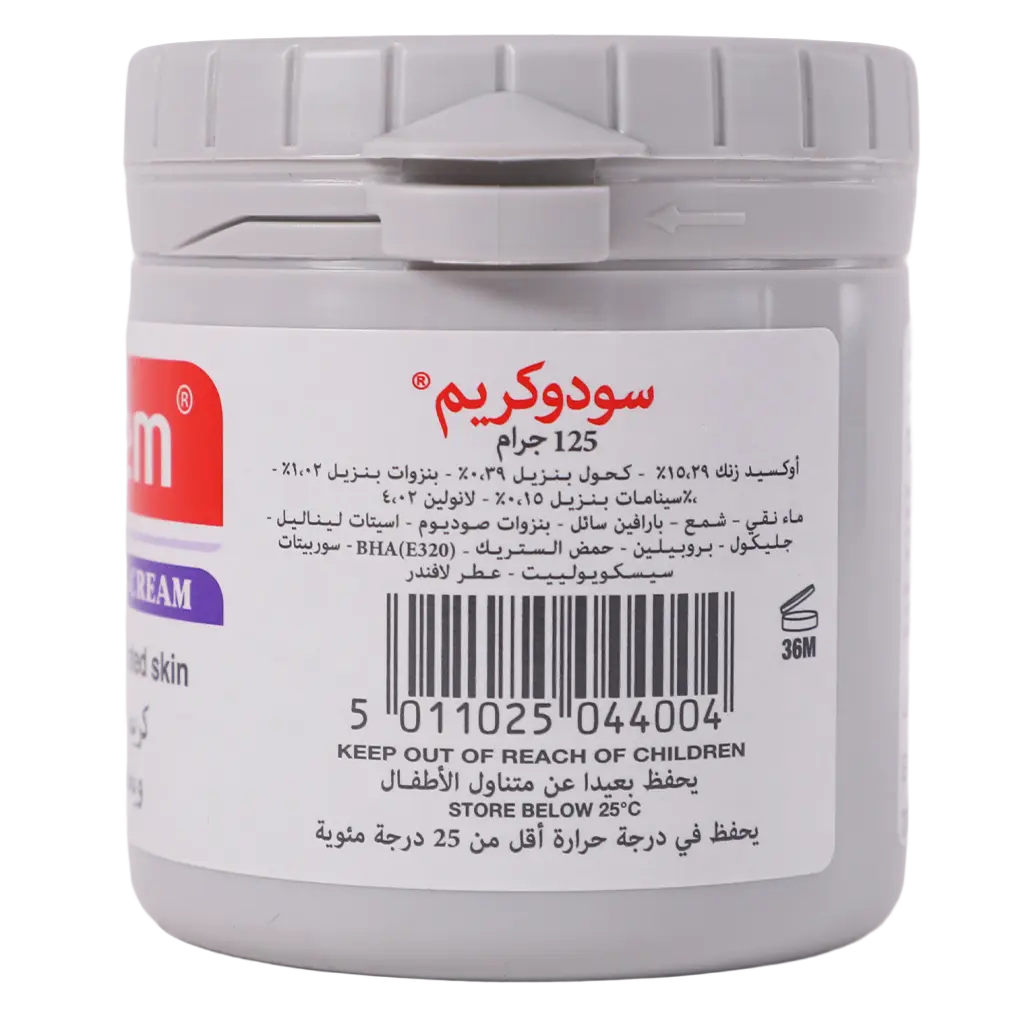 Sudocream Cream 125 gm - view 4