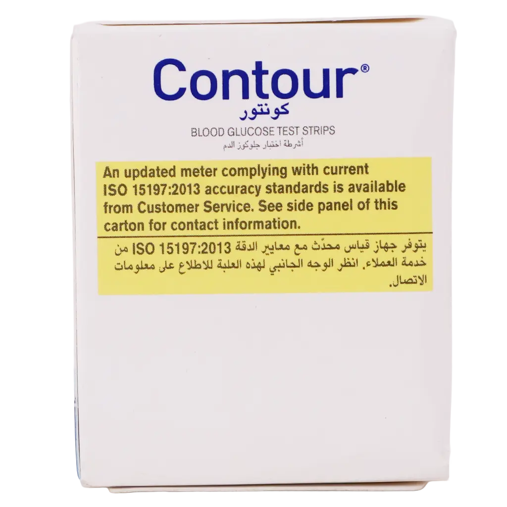 Contour Test Strips 50 pcs - view 3