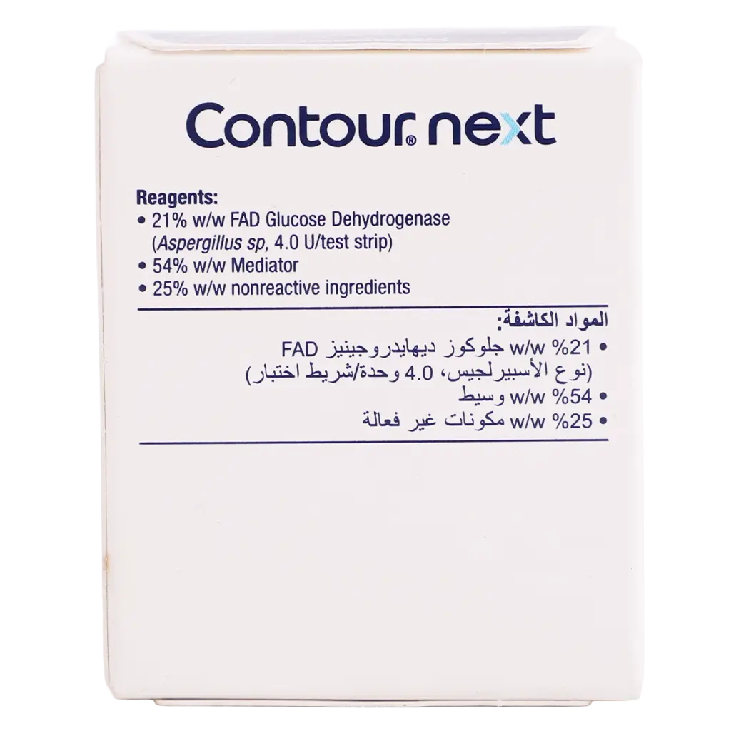 Contour Next Test Strips 50 pcs - view 3