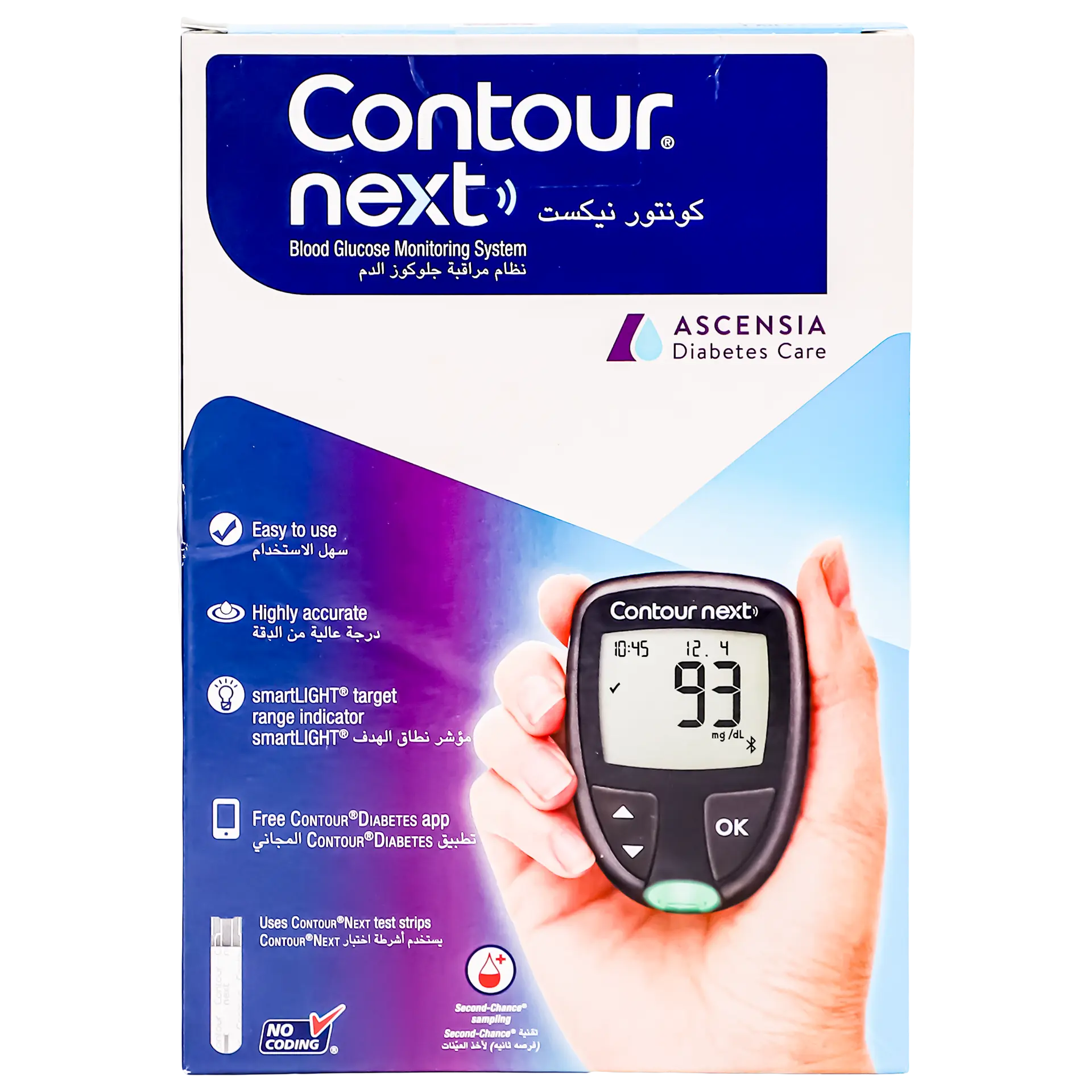 Contour Next Blood Glucose Monitor - view 2