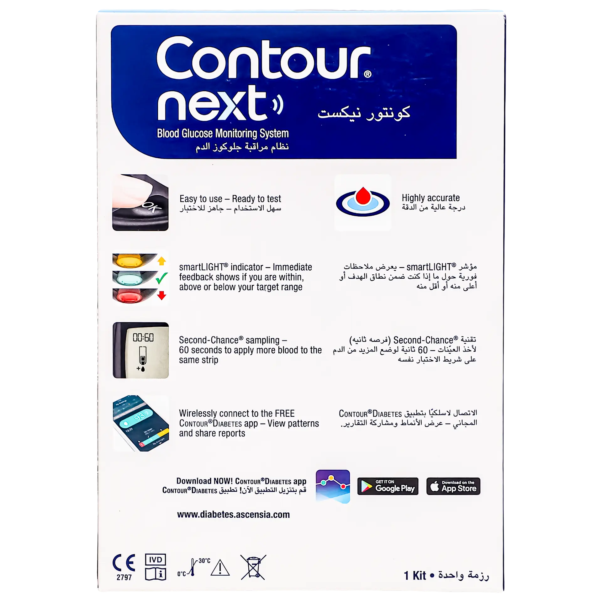 Contour Next Blood Glucose Monitor - view 4