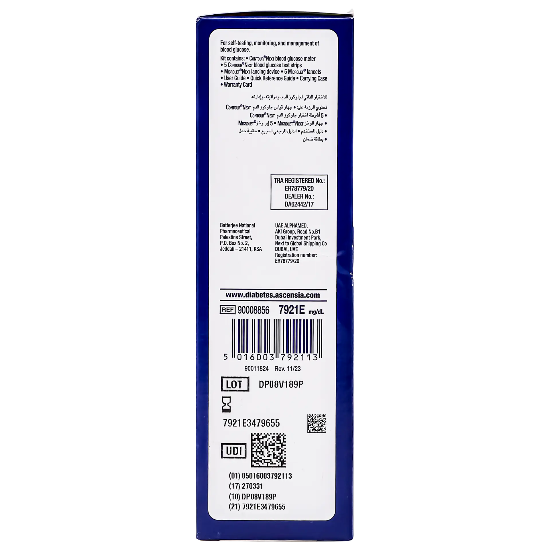 Contour Next Blood Glucose Monitor - view 5