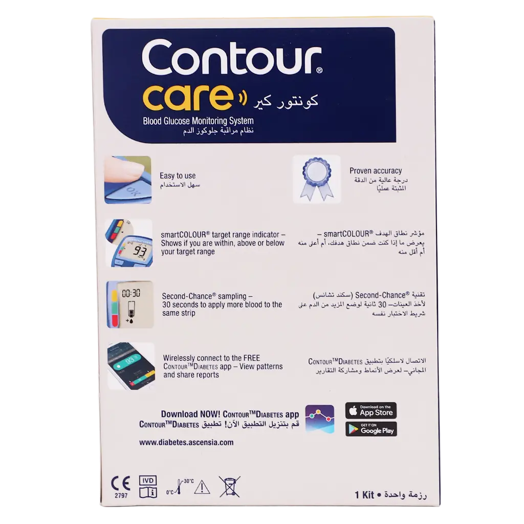 Contour Care Blood Glucose Monitor - view 3
