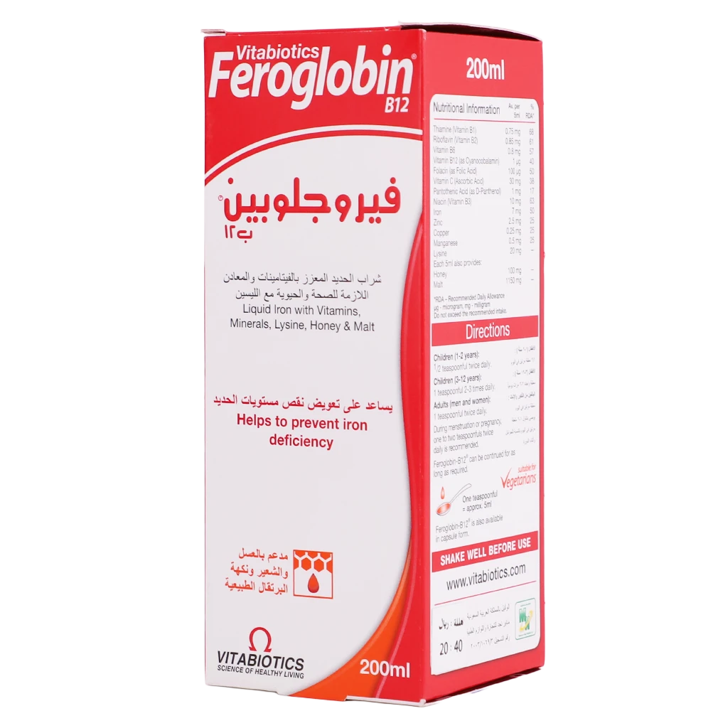 Vitabiotics Feroglobin Syrup 200 ml