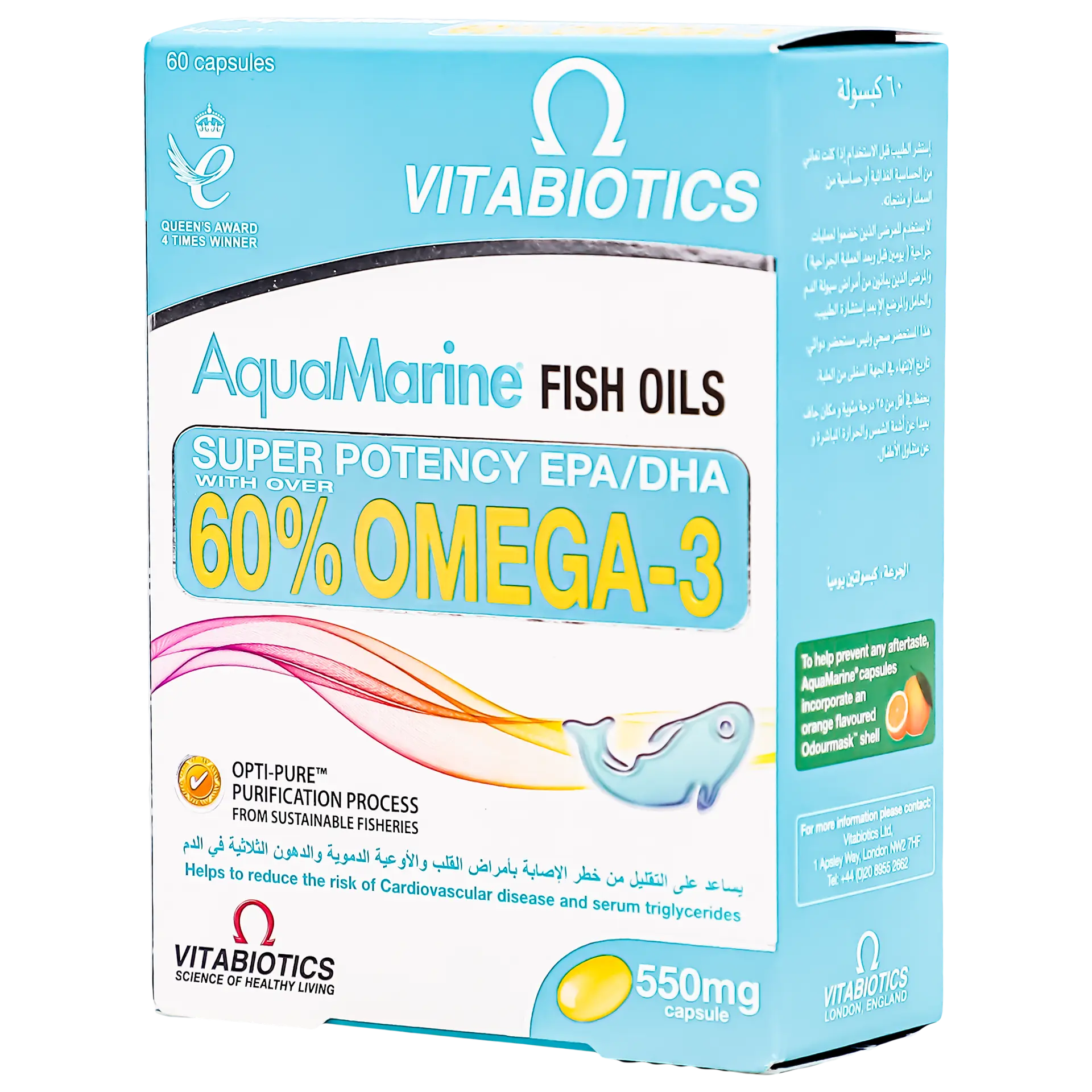 Vitabiotics Aquamarine Omega 3 Fish Oil 60 Capsules - view 1