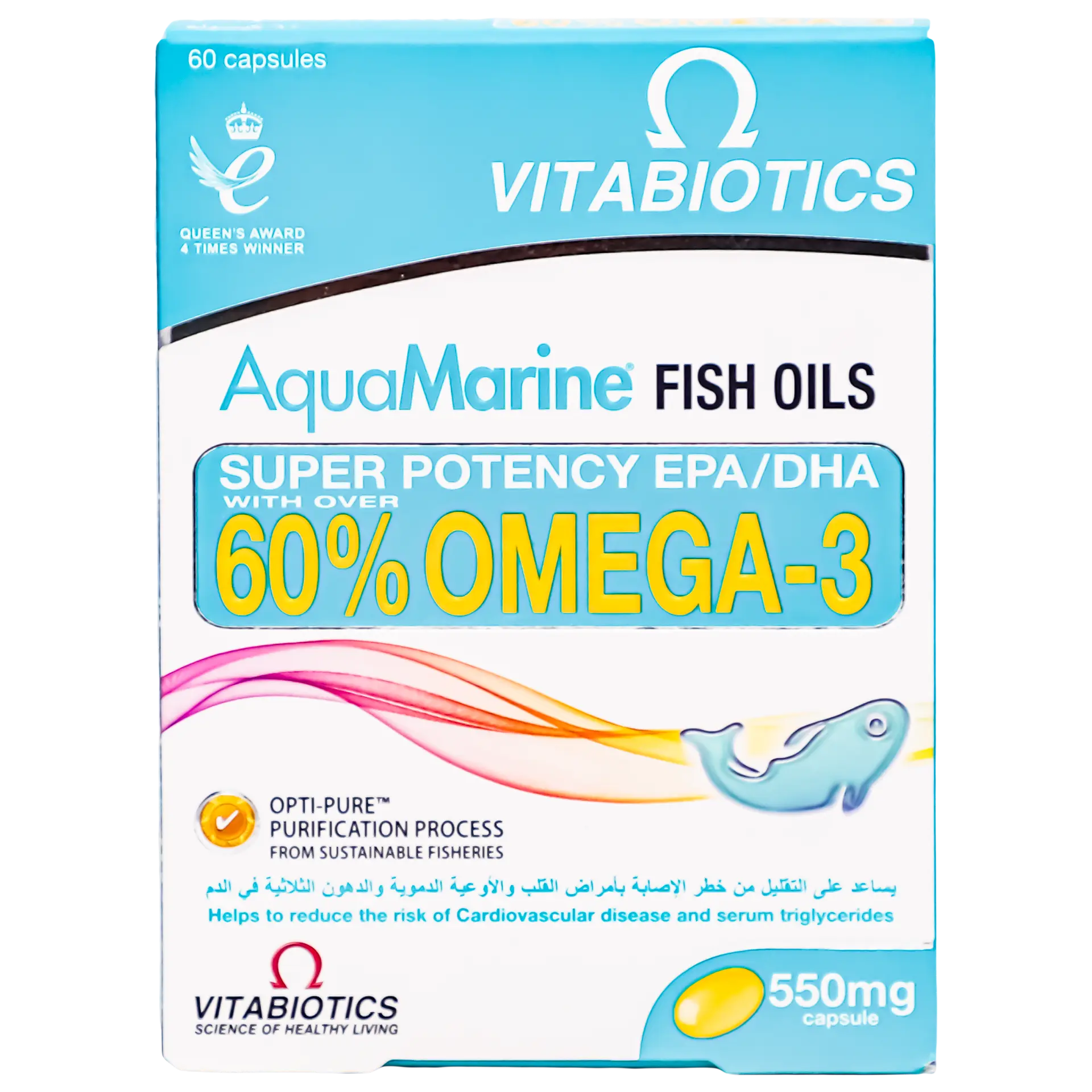 Vitabiotics Aquamarine Omega 3 Fish Oil 60 Capsules - view 2