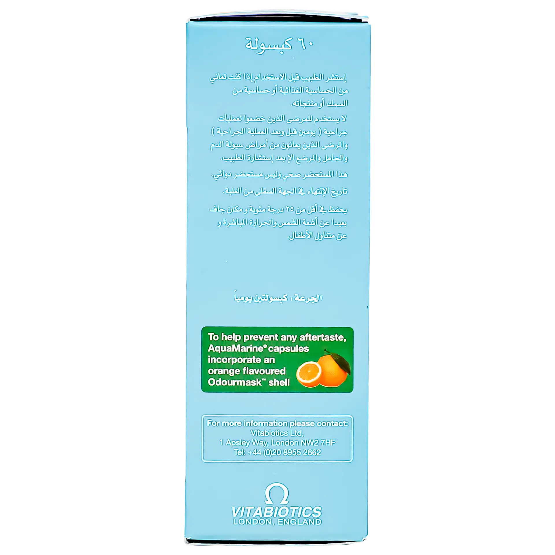 Vitabiotics Aquamarine Omega 3 Fish Oil 60 Capsules - view 4