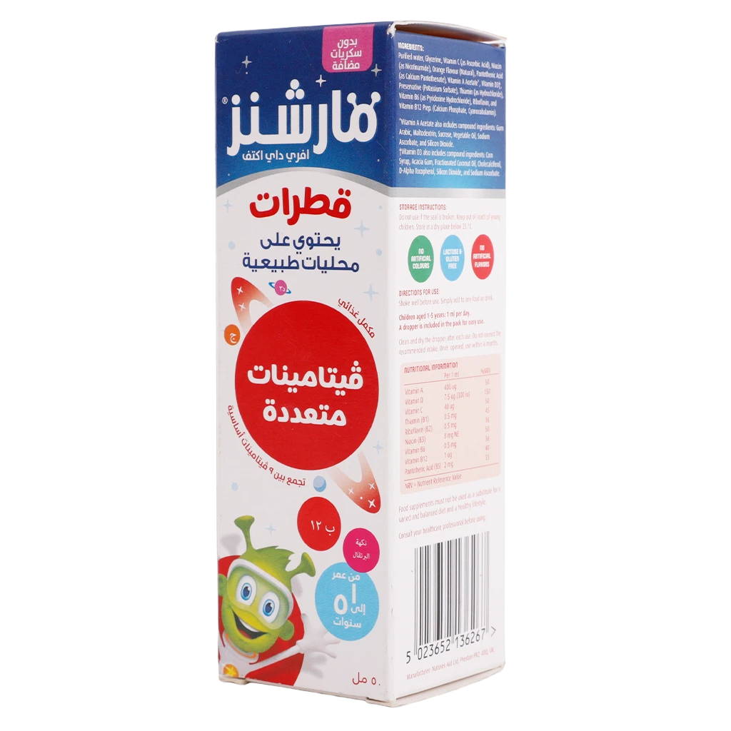 Martians Multivitamin Drops Orange Flavor 50ml