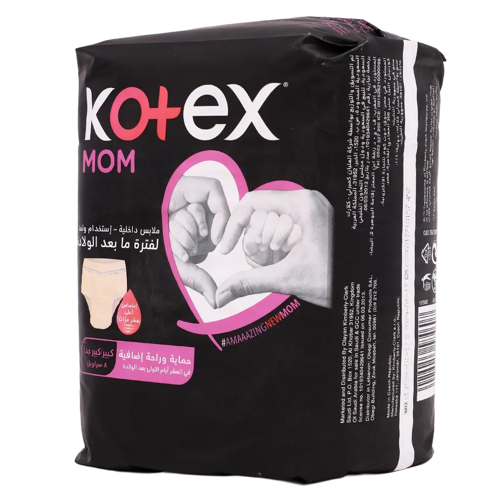 Kotex Post Birth Pants Size L to  XL 8 Pants - view 2