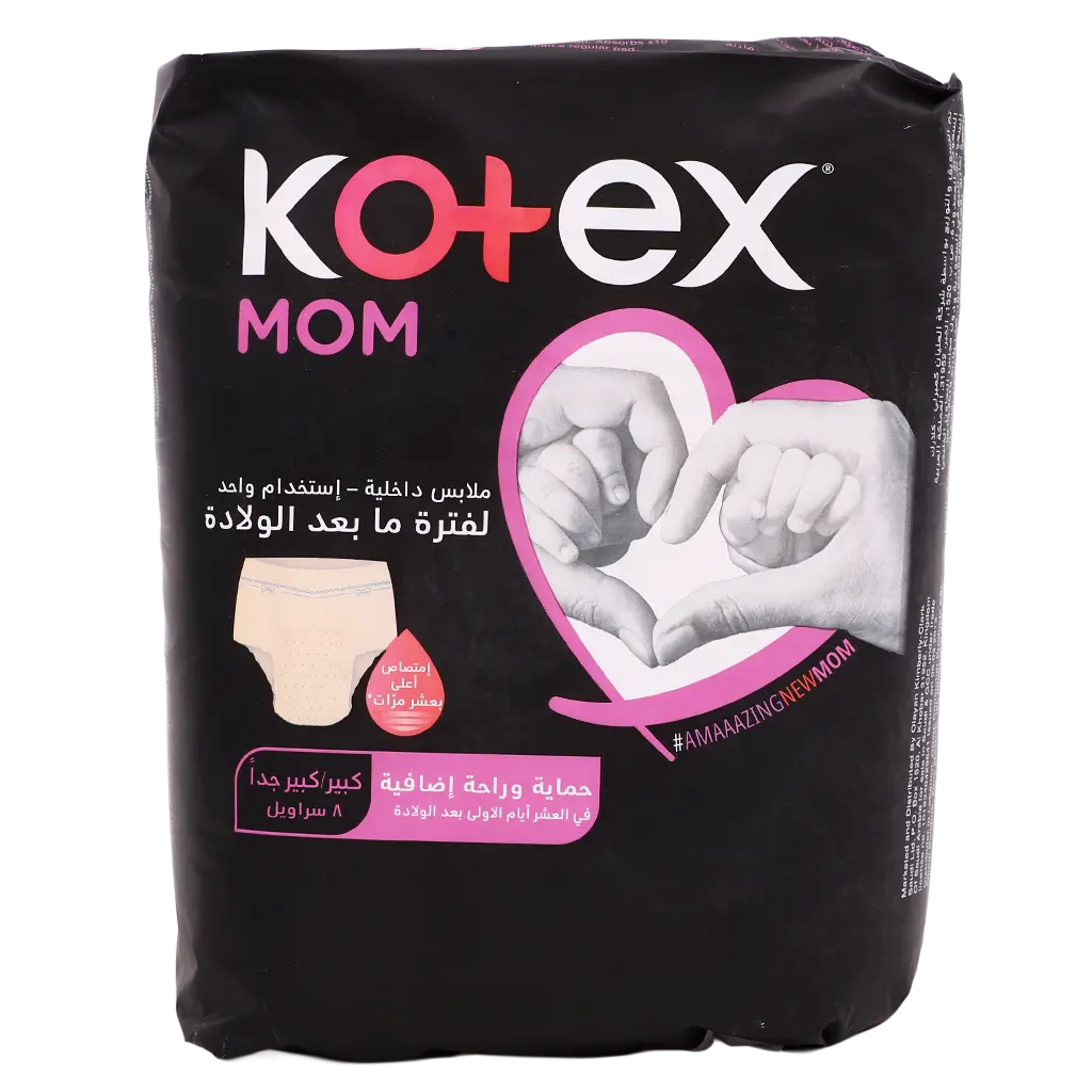Kotex Post Birth Pants Size L to  XL 8 Pants - view 3