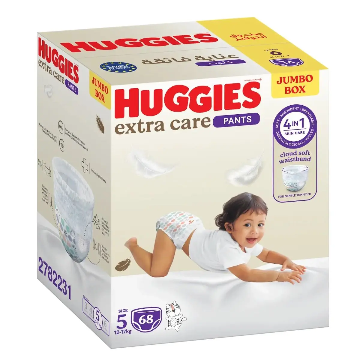 Huggies Extra Care Pants  Size 5  12 -17 kg  Jumbo Box  68 Diapers - view 2
