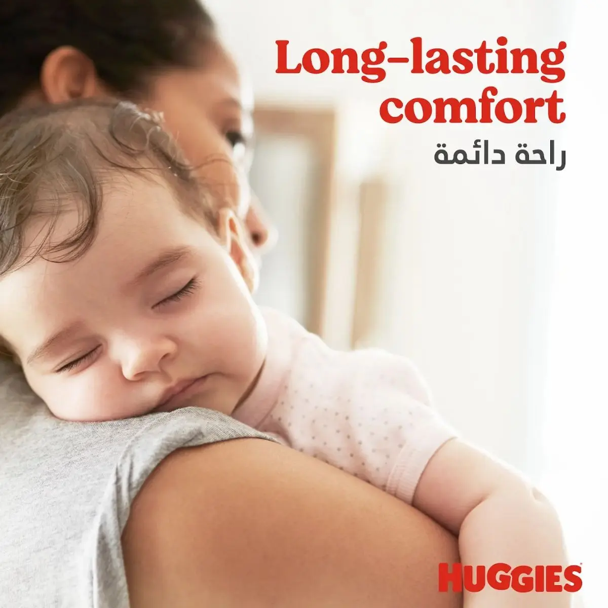Huggies Extra Care Pants  Size 5  12 -17 kg  Jumbo Box  68 Diapers - view 4