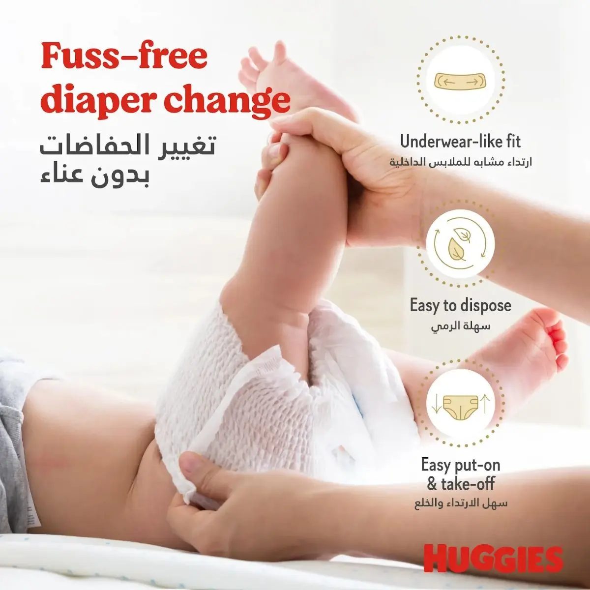 Huggies Extra Care Pants  Size 5  12 -17 kg  Jumbo Box  68 Diapers - view 6