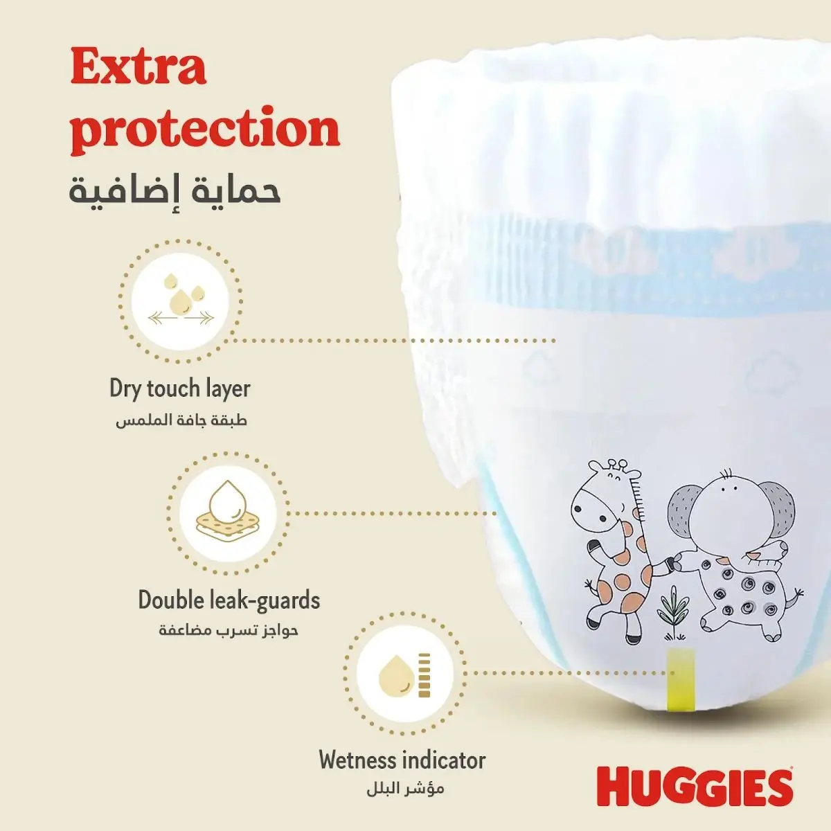 Huggies Extra Care Pants  Size 5  12 -17 kg  Jumbo Box  68 Diapers - view 7