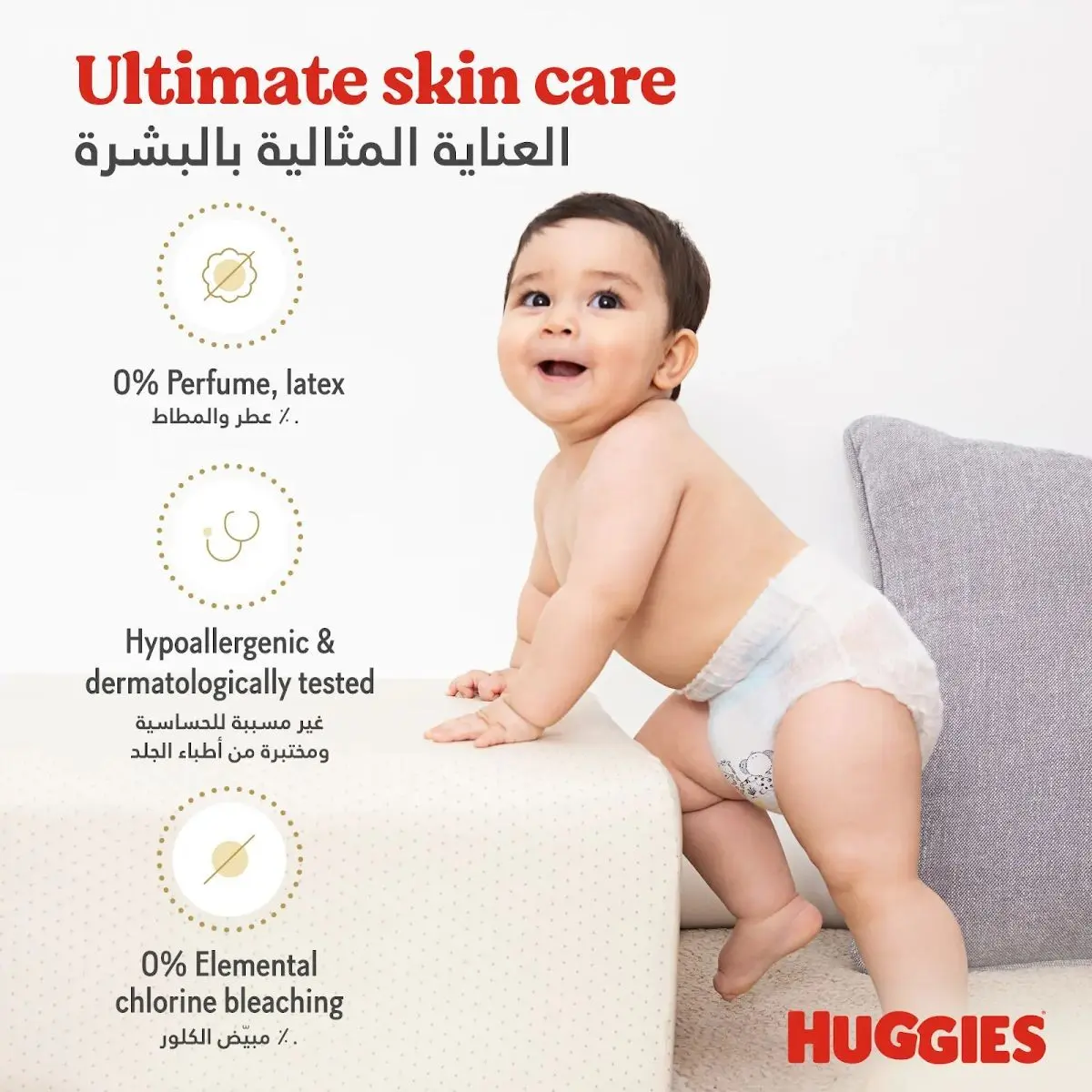 Huggies Extra Care Pants  Size 6  15 -25 kg  Jumbo Box  56 Diapers - view 3