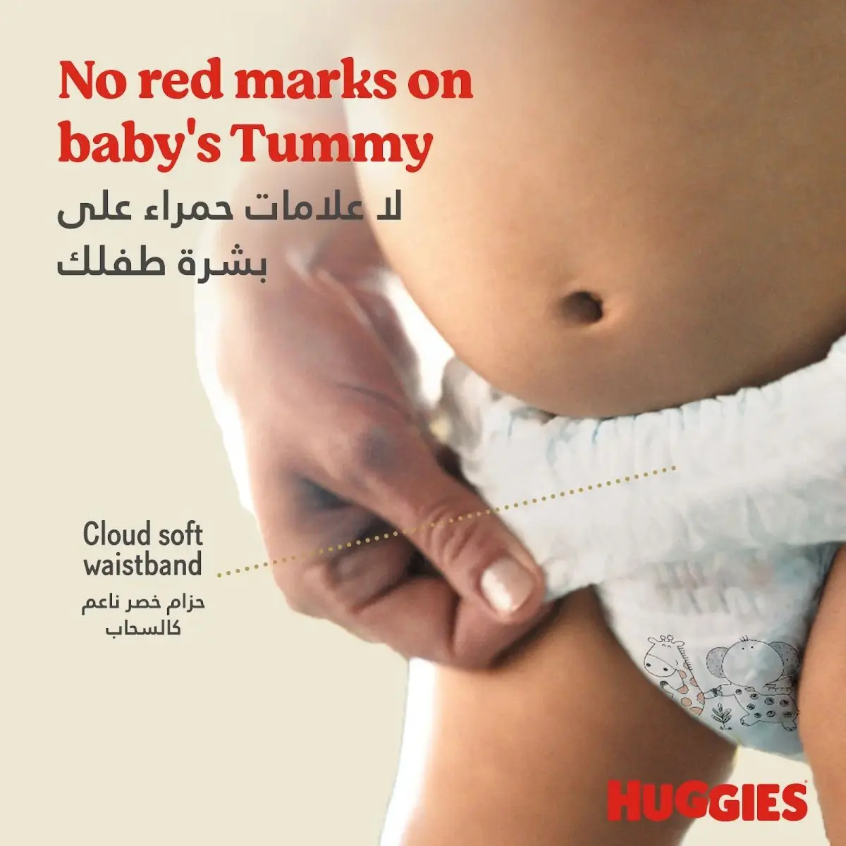 Huggies Extra Care Pants  Size 6  15 -25 kg  Jumbo Box  56 Diapers - view 5
