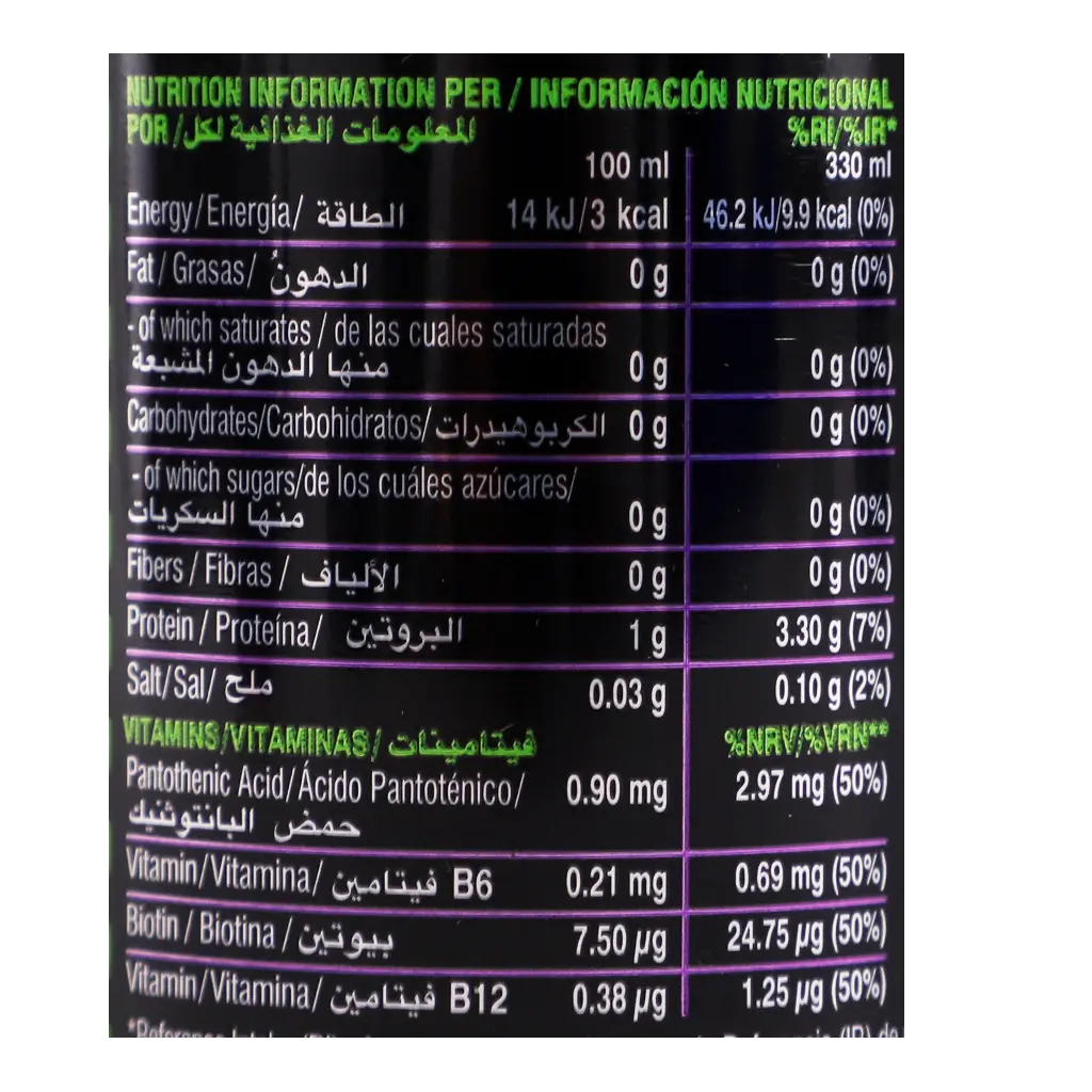 Hype PreWorkout Berry Flavor 330 ml - view 4