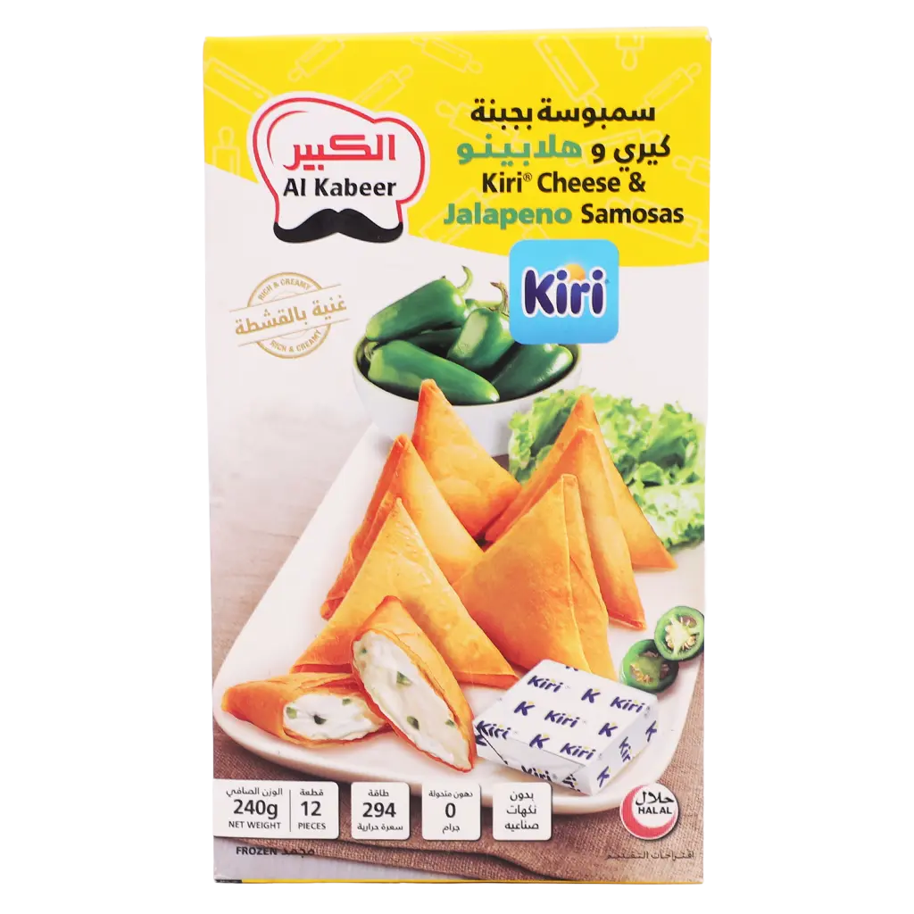 Al kabeer Sambosa Kiri Cheese And Jalapeno 240 gm - view 3