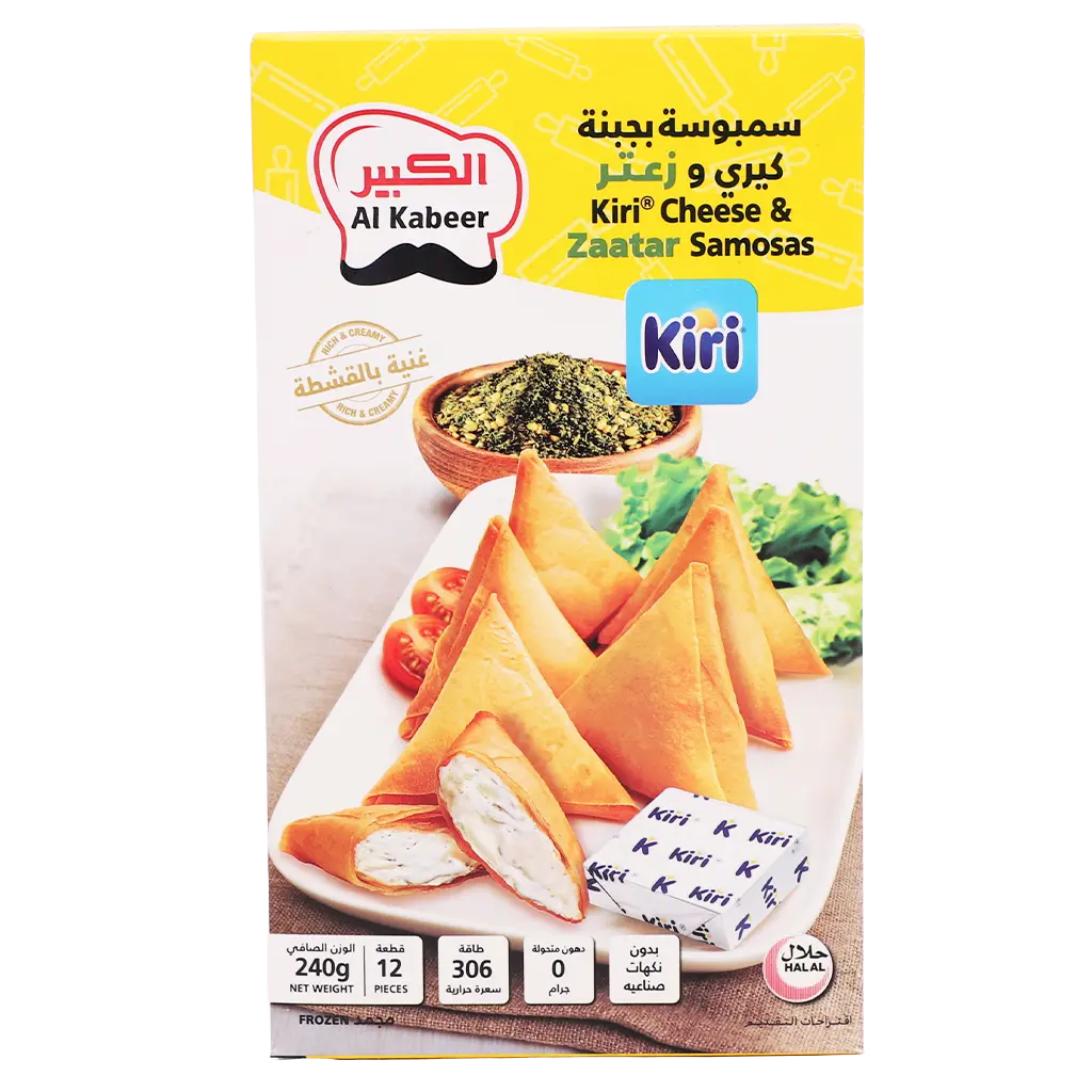 Al kabeer Sambosa Kiri Cheese And Zaatar 240 gm - view 2