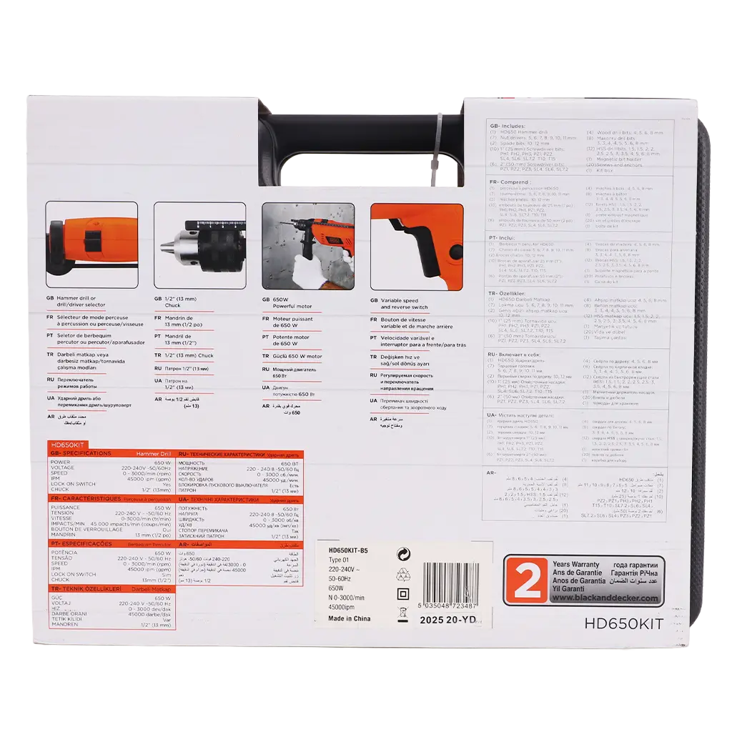Black+Decker 650W Hammer Drill Kit - view 2