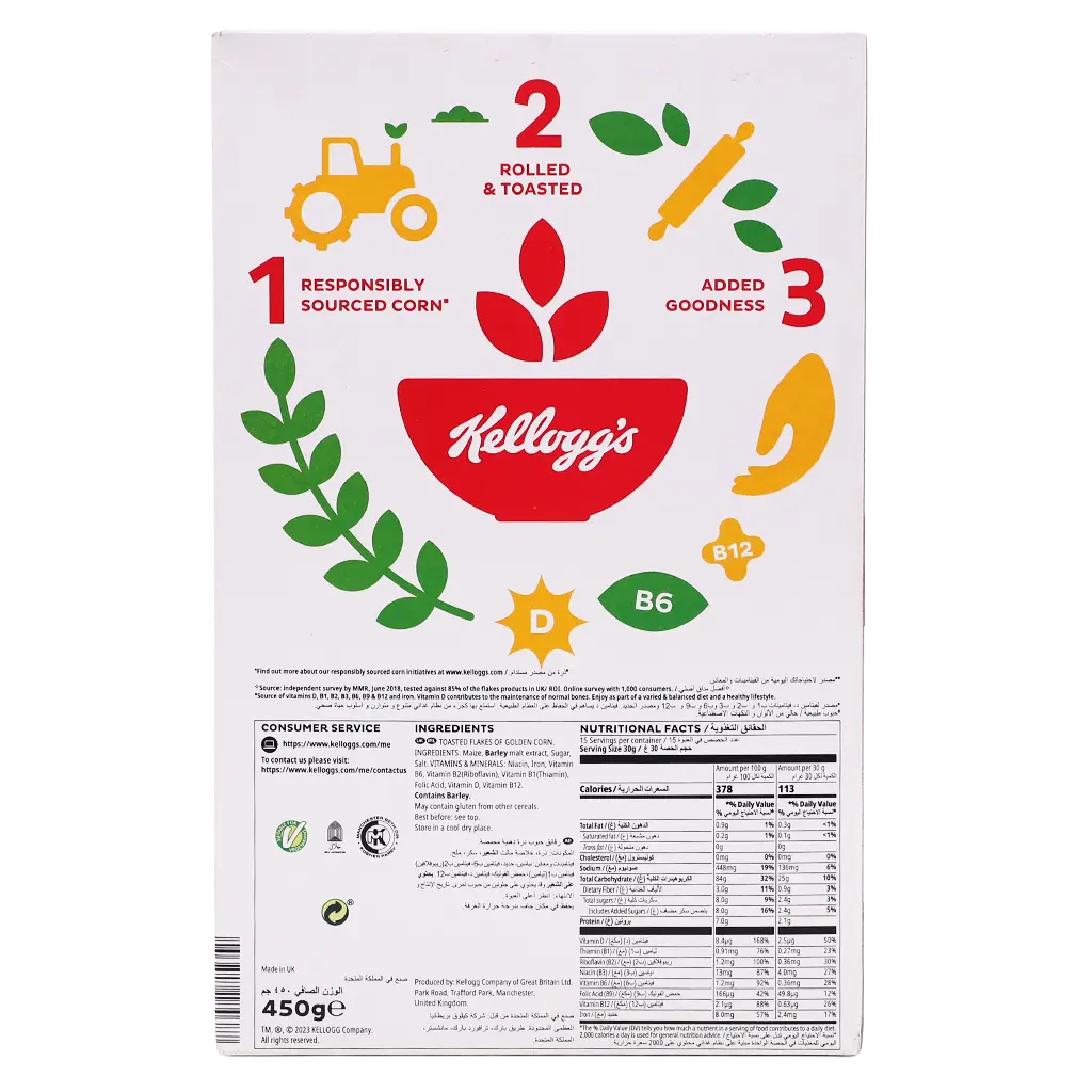 Kelloggs Corn Flakes 450 gm - view 3