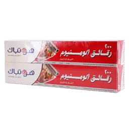 Hotpack Aluminium Foil 200 Sqft Twin Pack