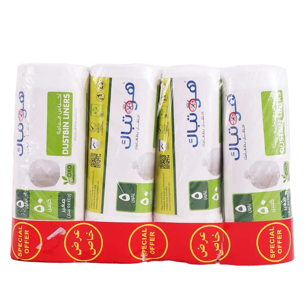 Hotpack Dustbin Liners White Roll 45*55cm 5 Gallon 200 Pcs 50 Pcs * 4 Rolls - view 1