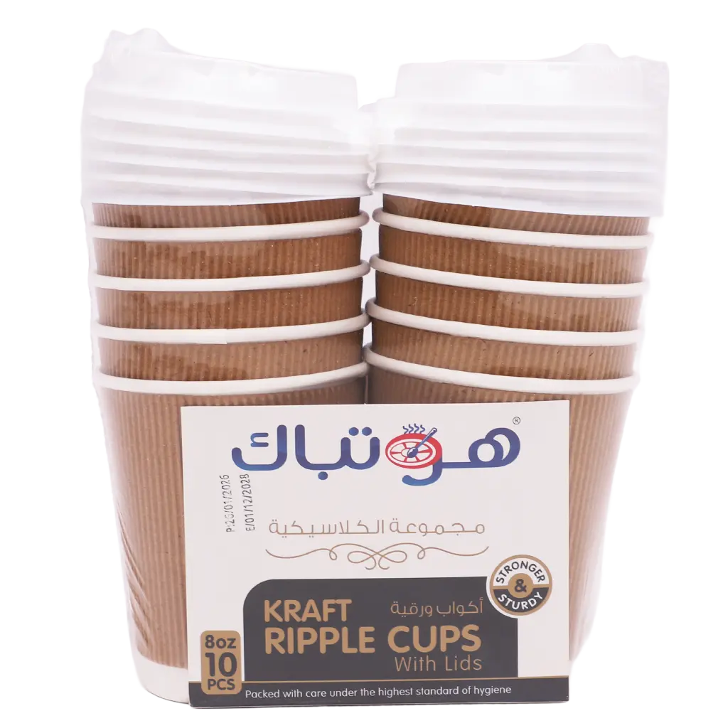 Hotpack Kraft Paper Cups 8 Oz 10 Pcs - view 1