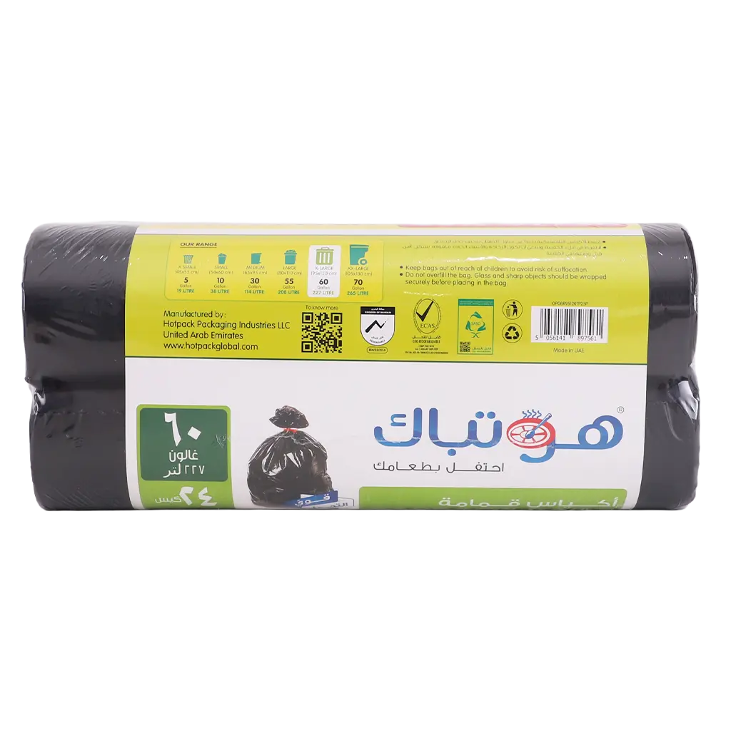 Hotpack Twin Pack Garbage Roll 60 Gallon 95*120cm 24 Bags 25% Offer - view 1
