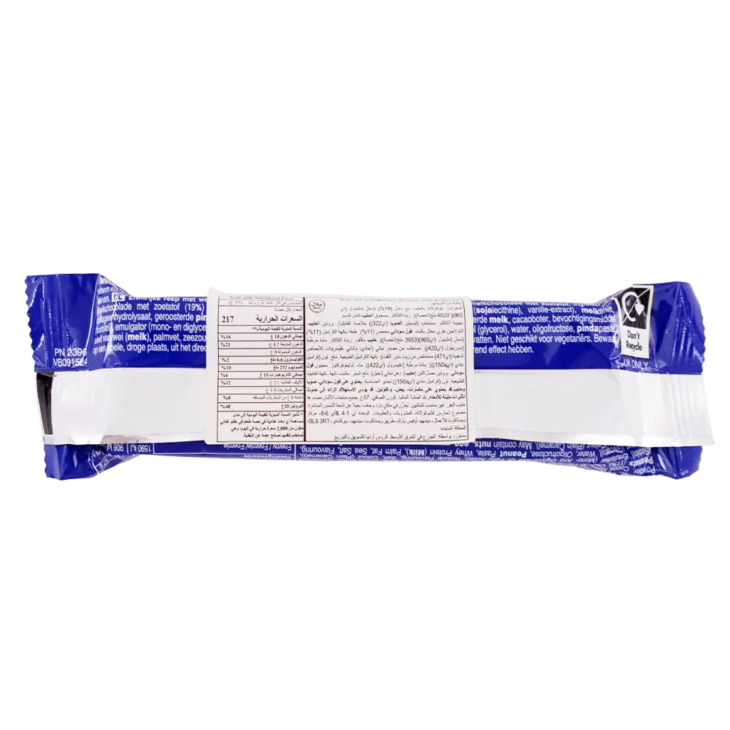 Snickers LOW SUGER High Protein Bar 57 gm - view 4