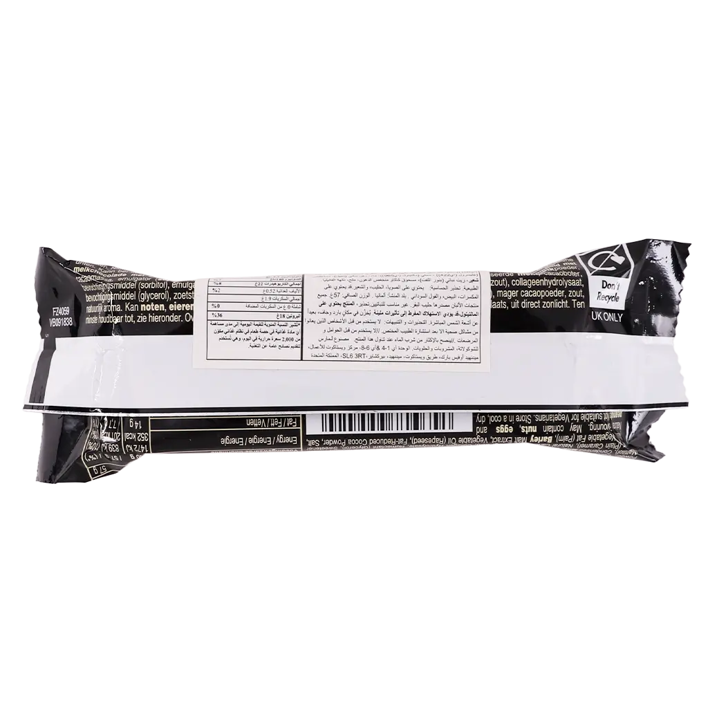 Mars LOW SUGER High Protein Bar 57 gm - view 3