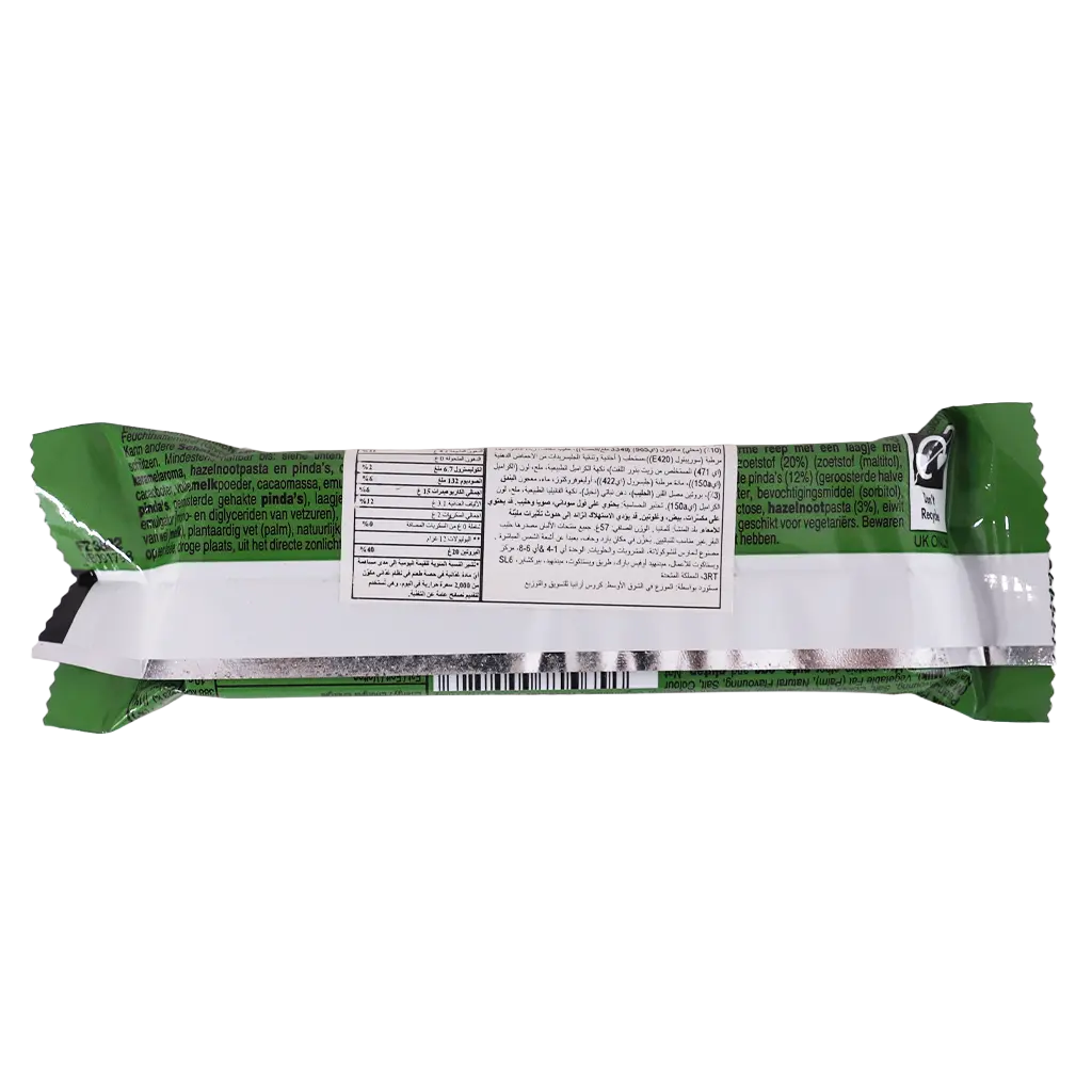 Snickers Hazelnut Low Sugar  Protein Bar 57 gm - view 3